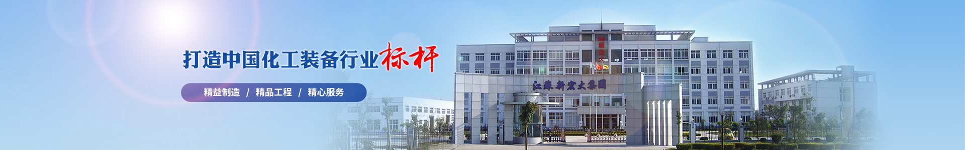 泰州市泰元園林建設(shè)有限公司